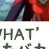 Learn Japanese Phrase Anta Baka From Evangelion Ask Japanese