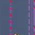 Conflict Escape Stage Megaman X7 In 8 Bits
