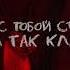 OWEEK Baby What You Want OST Жизнь по вызову 2