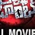 Lakshmi Bomb Telugu Full Movie HD Lakshmi Manchu Posani Krishna Murali IDreamCelebrityMasti