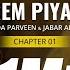 Prem Piyala Abida Parveen Jabar Abbas OFFICIAL VIDEO BazmeRang Chapter 1