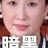 赵发琦陷暗黑文字狱 国家机密 鉴定无人签名 核心证据疑点重重 卷宗 失而复得 背后隐藏非法搜查 法院定罪无依据 凯奇莱案黑幕三 热点背景 20250619