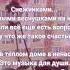 Зимние стихи