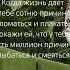Тысячу причин что бы смеяться рекомендации