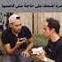 ويجز والصحافه Marwan Paplo اكسبلور Traphiphop Rap راب Wegz تصميم فيديوهات ترند لايك Fyp