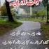 12 05 2025 Waqt Aur Pesy Darmiyaan Faraq Samjho Accuracy Inlife