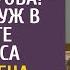 Диван в наследство Только на дрова смеялся муж у нотариуса А едва жена привезла его свекрови