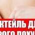 Липолитики отзывы живот для сжигания жира