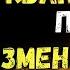 Как войти в Квантовое Поле и Изменить Свою Реальность Практика Джо Диспензы