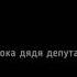 Lustova Futage футаж актиив