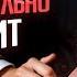 5 мужских поступков которые обожают абсолютно ВСЕ женщины