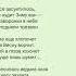 Стих для детей Что быстро выучить с ребёнком для детского сада Ф Тютчев Зима недаром злится
