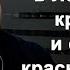 Кто повинен в Лачинском кризисе и есть ли красные линии у России Беседа с Саркисом Цатуряном