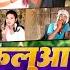 कल आ क स ल KALUA KE SALI Guddu Chora Comedy Chungi Chacha Ke Comedy