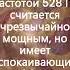 Тибетские поющие чаши и мантры Ом ॐ Аум на частоте 528 Гц для полного расслабления и медитации