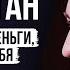 ЛУДОМАНЫ 16 Нурсултан Только букмекер владеет ситуацией но никто из нас не читает эти правила