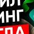 Трейдинг с ChatGPT Лучшие Советы фишки ПРОМПТЫ для новичков