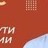 Япония на пути модернизации восточная мораль западная техника Часть 2 Урок 33 История 8 класс