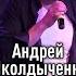 Андрей Школдыченко Агата Вавилова Наталья Сидорцова Игра с огнем мюзикл Джекилл и Хайд