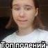 Подборка падений со штангой Shorts