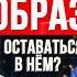 Кинетический интеллект Как создать себе нужный образ и повысить качество жизни Михаил Дементьев