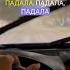 Афина Сильная женщина