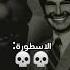 مين قال شخص عادي
