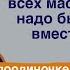 Крестьянам всех мастей надо быть вместе Сельский час 158 Игорь Абакумов