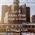 Viral Hajj Takbeer 2025 Dhul Hijjah Eid Ul Adha