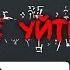 Ты не Сможешь Выйти из этой Игры в Roblox