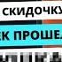 БАБКА ПЕРЕКУП НА АВИТО Переписки Подписчиков