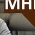 Зачем оно мне надо Мыслим о Боге Пример из проповеди Церковь Путь Истины