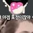 이 표정을 모르는 사람vs아는 사람 Shorts