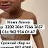 Прости малыш