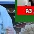 О ГАРИБИ БИНЕН ЧИХЕЛ ОЗОРИШ ДОДАСТИЯН ДОМУЛЛО МУҶИБУЛЛО РИЗҚУ РӮЗӢРА АЗ МАХЛУҚ УМЕД НАКУНЕД
