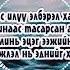 Opozit Life Goes On