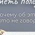 Хейт в соцсетях Почему люди злые Как им правильно пользоваться и как помочь себе его выдержать