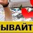 Вложили 30 млн и работают в минус Разбор Приемки