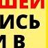 ТЕТЯ и ПЛЕМЯННИК нашли чем заняться история из жизни