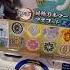 Demon Slayer Gacha For Your Umbrella Demonslayer Gachagacha Rengoku