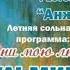 зульмира Мустафаева скучаю