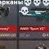 я в ахуе