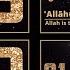 SubhanAllah Alhamdulillah AllahuAkbar 33 Times La Ilaha Illallahu 1x Best Recitation Of Tasbeeh