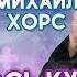 КАК БРОСИТЬ КУРИТЬ ЗА ОДИН ДЕНЬ ВСЯ ПРАВДА О НИКОТИНОВОЙЗАВИСИМОСТИ