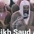 Very Beautiful Quran Recitation By Sheikh Saud Ash Shuraim