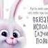 С днём рождения Артемий 8 лет