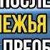 Вторая встреча проекта Эксперимент