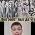 Грузинское Диско НА РУССКОМ Полный кавер уже на канале DanielaUstinova