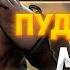 ВИЧБЛЕЙД РАЗДАЛ СТИЛЯ НА МИДОВОМ ПУДЖЕ WITCHBLVDE НА ПУДЖЕ Witchblade нарезки