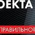 Темп проекта в Cubase 12 как менять Проблемы с темпом трека решения